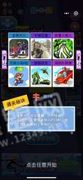 闪电逃脱最新版