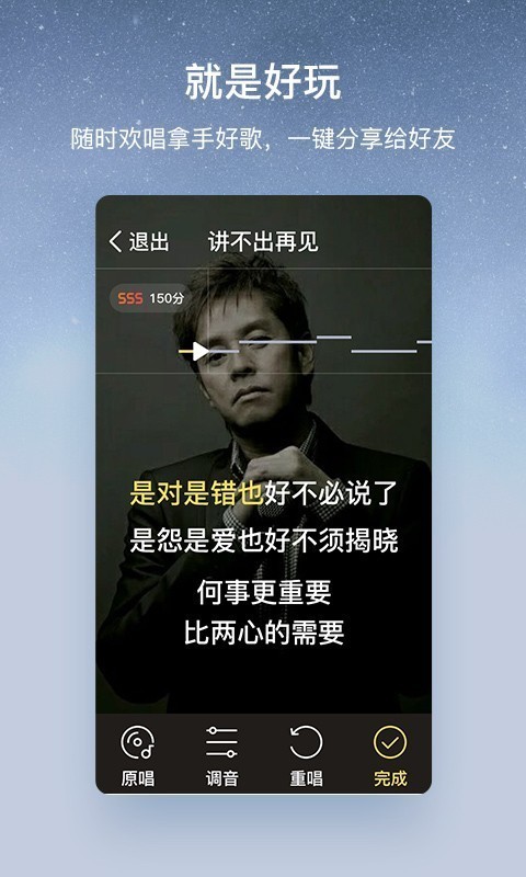 酷狗免费版