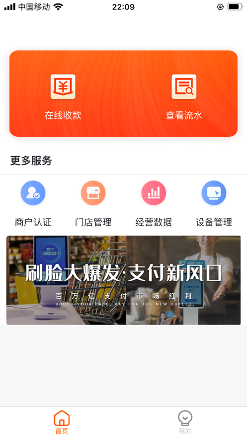 笔笔达免费版