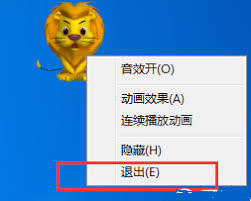 瑞星杀毒软件悬浮窗如何开启