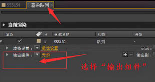 AE怎么导出MP4格式视频