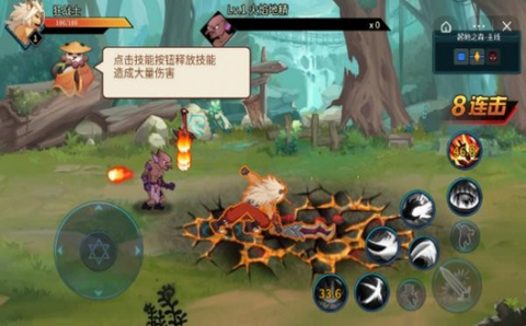 动物大联盟秒杀科技手机版