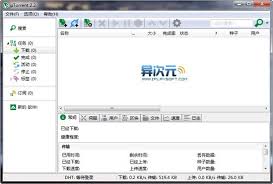 uTorrent怎么下载磁力链