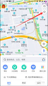 如何在高德地图查看实时路况