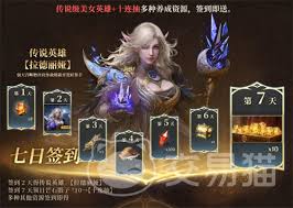 龙息神寂如何快速提升战力