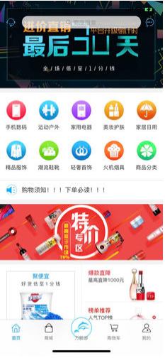 万鲸游官网版