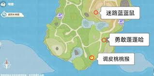 米姆米姆哈米姆捕捉位置在哪