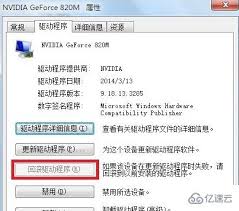 0000001a蓝屏如何解决
