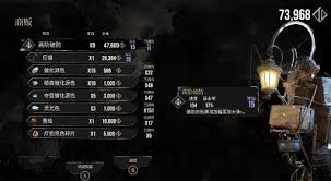 光与影33号远征队熙艾尔镰有哪些属性及词条