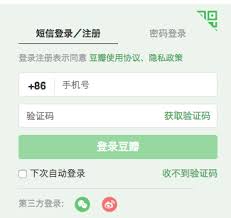如何注销豆瓣fm账号