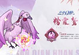 三千幻世灵兽如何获取