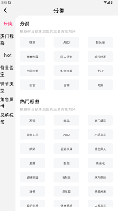 海棠废文网2025入口在哪