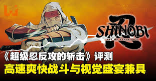 超级忍反攻的斩击何时推出