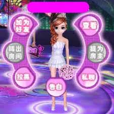 恋舞OL如何结婚