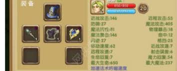征服之刃敏捷路线如何加点