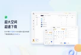 夸克网盘如何打开文件为PDF