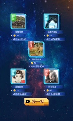 奥特曼抽卡王全卡片官网版