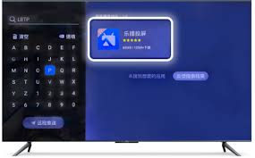抖音精选app怎么投屏