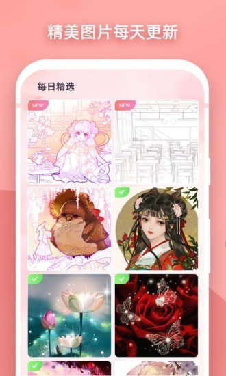梦幻涂色极速最新版