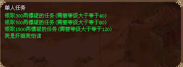 大话西游3新手如何赚钱