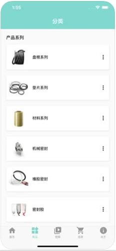 密封在线最新版