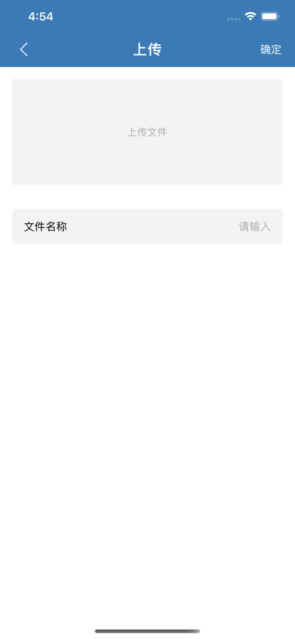 艾特全能播放器官网版