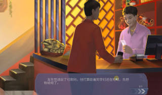 轻语谱最新版