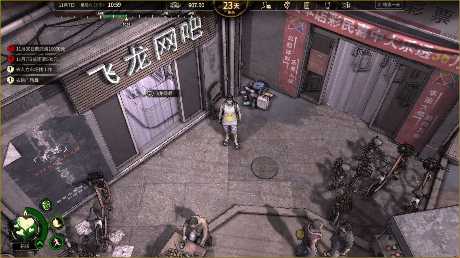 打工人模拟器大多数官网版