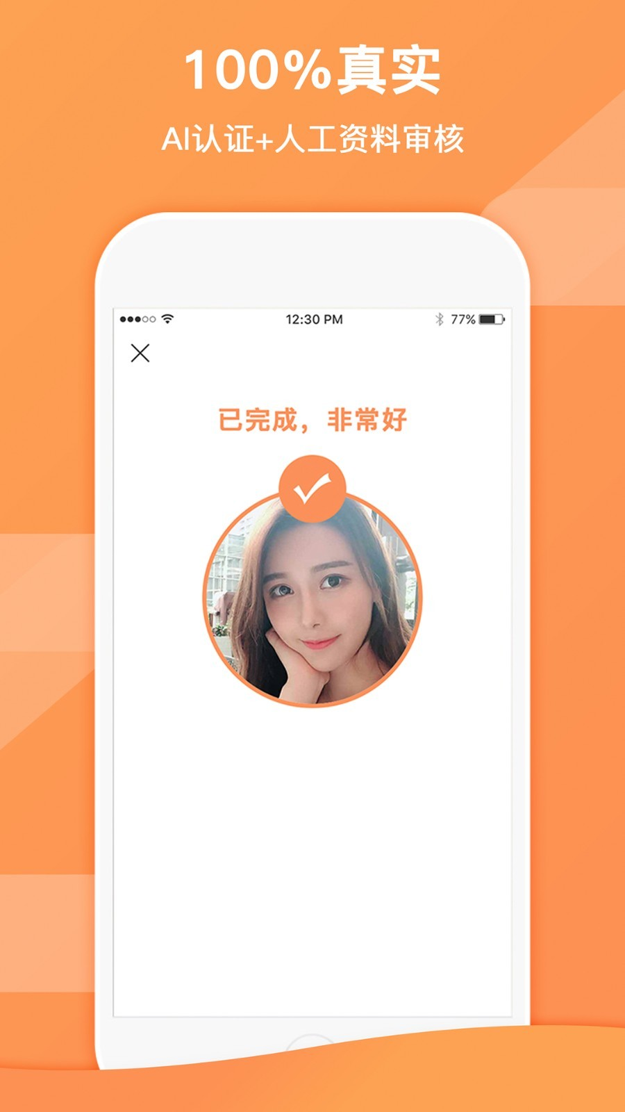 租玩免费版
