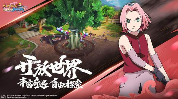 异族崛起官网版