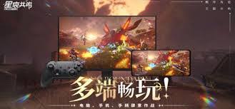 星痕共鸣兑换码怎么使用