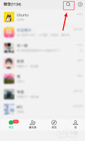 微信如何查看最近浏览的公众号文章