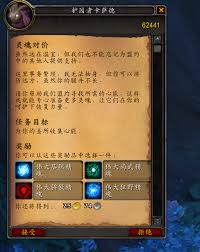 魔兽世界救赎之魂怎么获取