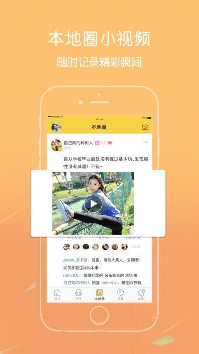 爱大足手机端平台官网版