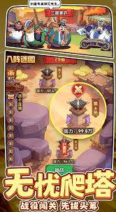 守护之境孙策毕业如何搭配