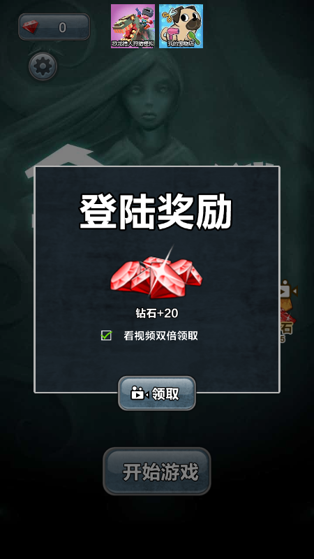 全民解谜免费版