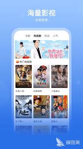 哪个app能免费观看所有电视剧