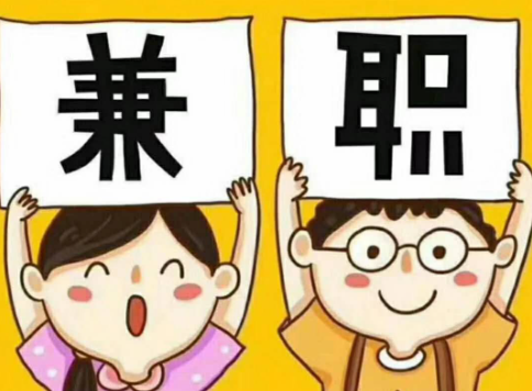 副业兼职的手机app大全