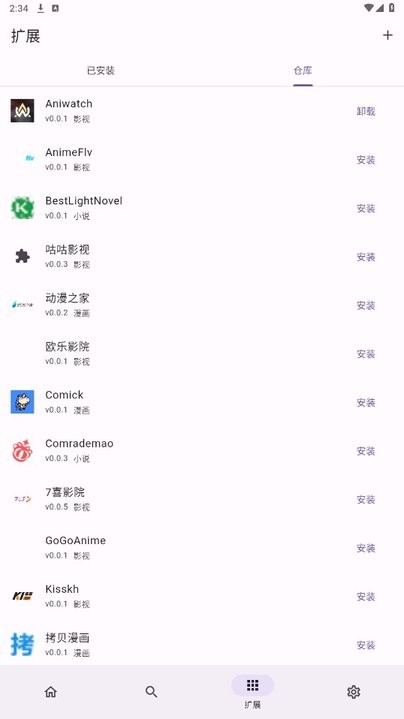 miru开源盒子手机版