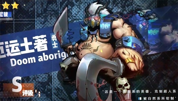 英雄争霸战贪玩官网版