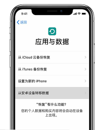 如何将iphone照片导入新手机