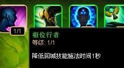 英雄联盟新天赋怎么点