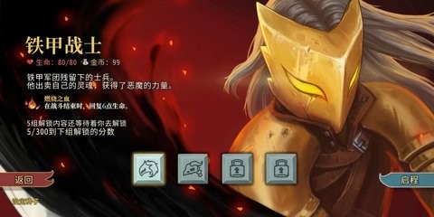 战斗尖塔最新版