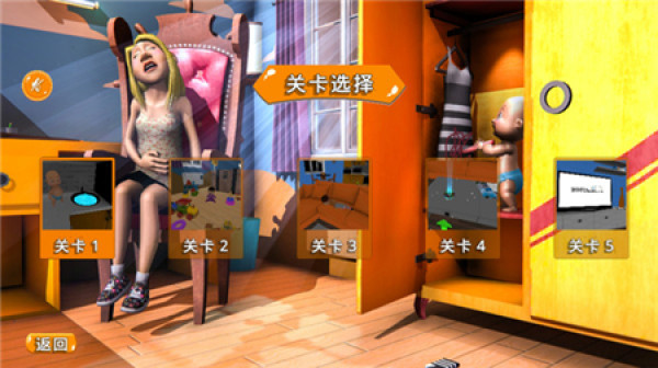 萌娃养成记安卓版