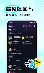 耳旁语音怎么退出