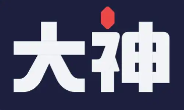 大神网易app大全