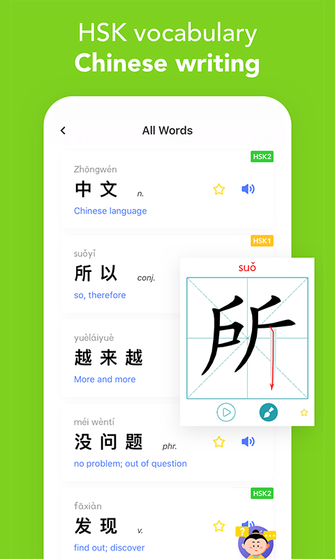 漫免费版