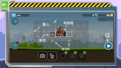 暴爽疯狂赛车万能车型最新版