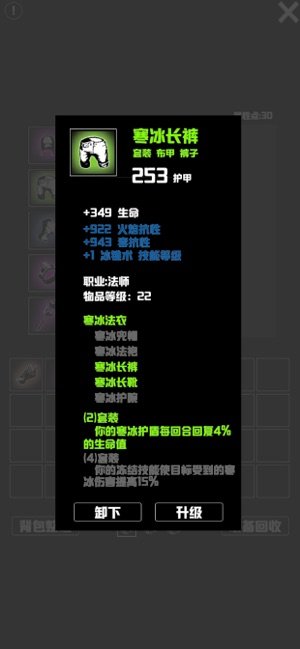 无尽洞窟最新版