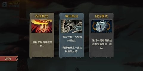 战斗尖塔手机版